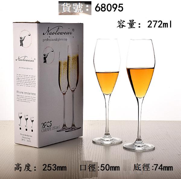 New style [1 piece] tall glass wine glass (68095 [Specification: General bag])
