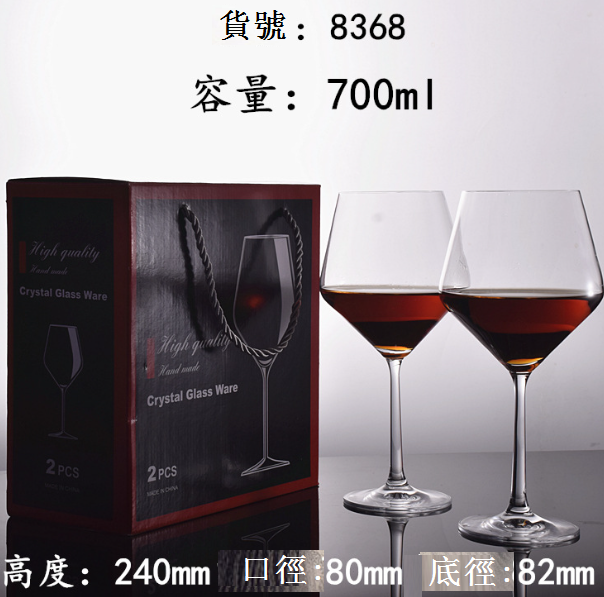 New style [1 pair] crystal wine glasses