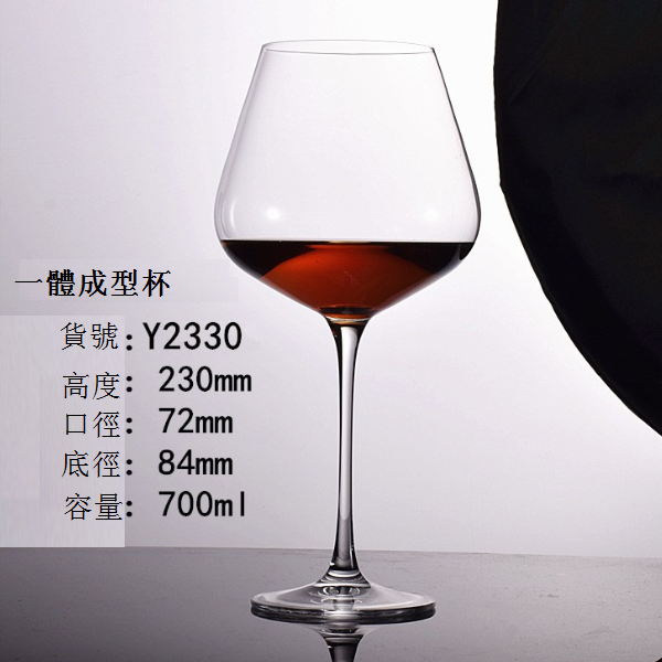 New model [1 piece] crystal red wine glass (specification size: Y2330/700ml)