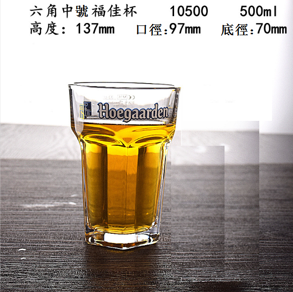熱賣【1只】家用玻璃酒吧杯子(中號福佳杯貼花 500ML)