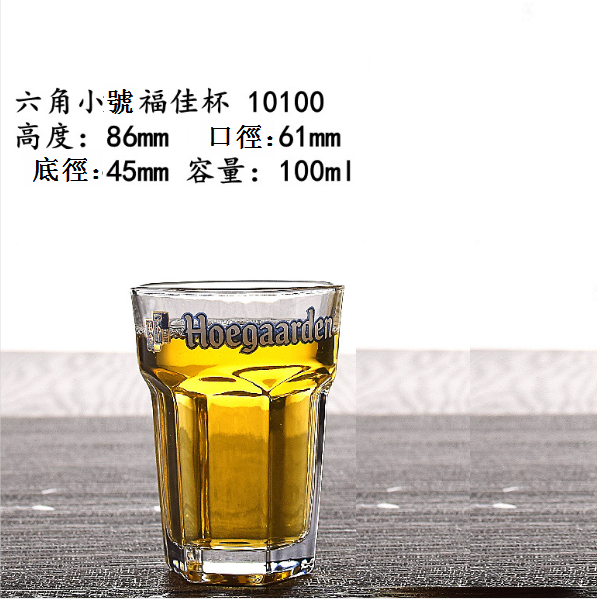 熱賣【1只】家用玻璃酒吧杯子(小號福佳杯貼花 100ML)