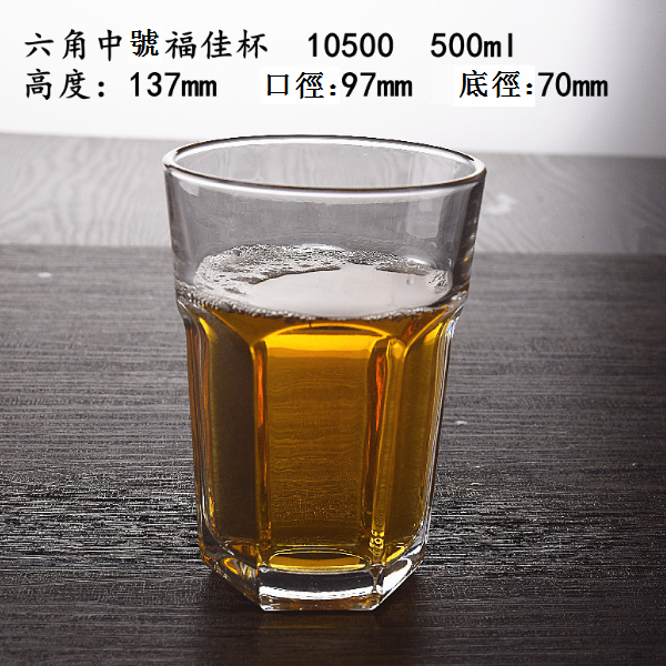 熱賣【1只】家用玻璃酒吧杯子(中號福佳杯500ML)