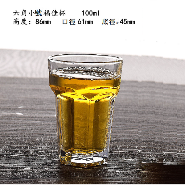 熱賣【1只】家用玻璃酒吧杯子(小號福佳杯100ML)