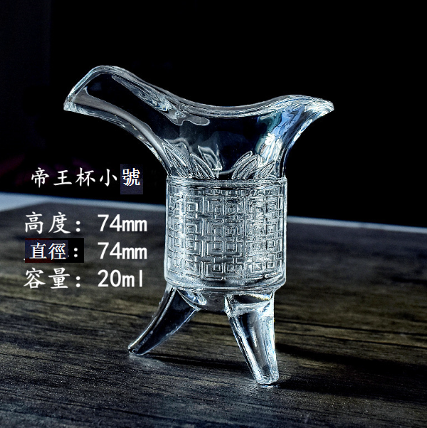 Hot sale [1 piece] antique glass cup (capacity: 20ml)