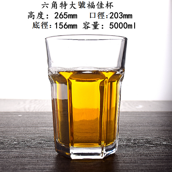 熱賣【1只】家用玻璃酒吧杯子(特大號福佳杯 5L)