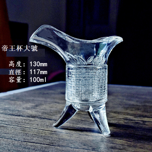 Hot Selling [1 piece] Antique Glass Cup (Capacity: 100ml)