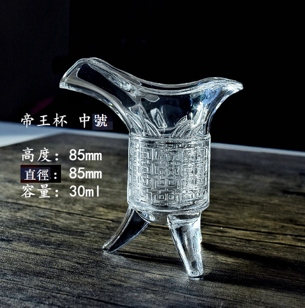Hot Selling [1 piece] Antique Glass Cup (Capacity: 30ml)