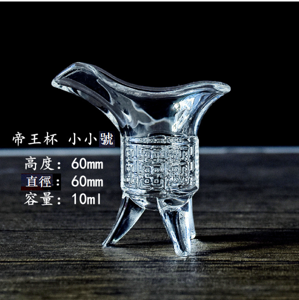 Hot Selling [1 piece] Antique Glass Cup (Capacity: 10ml)