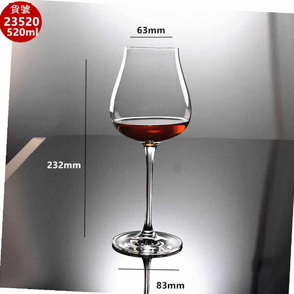 New [1 piece] crystal glass red wine glass (capacity/item number: 520ml machine-made one-piece)