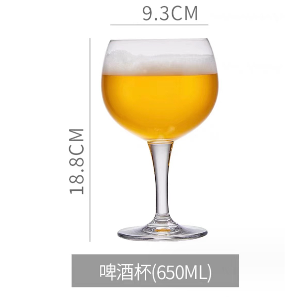 New [1 piece] crystal glass goblet (item number: 650ml beer glass)