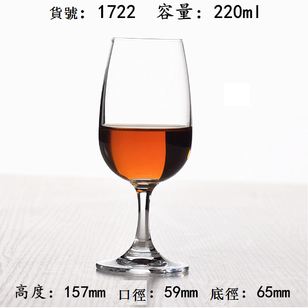 New model [1 piece] crystal glass red wine glass (item number/capacity: 1722/220ml)