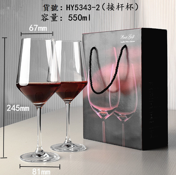 New style [1 pair of cups in a gift box] crystal glass red wine glass (item number: HY5343-2)