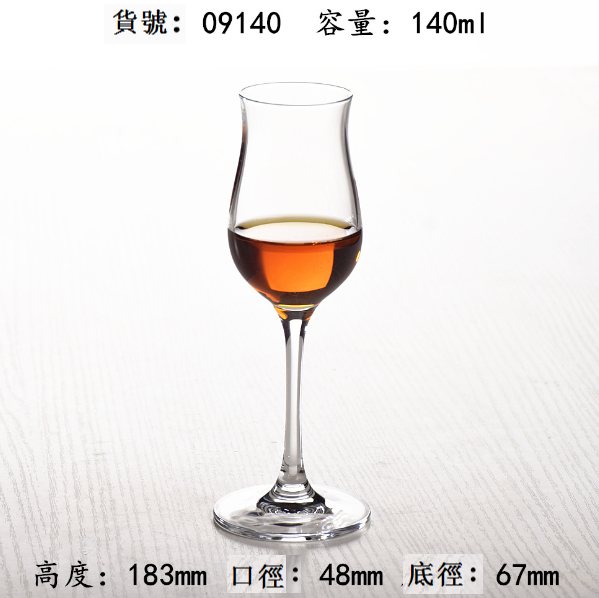 New [1 piece] crystal glass red wine glass (item number: 09140)