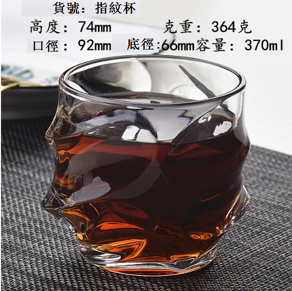 熱賣【1只】玻璃威士忌杯（貨號/容量:指紋杯370ml）