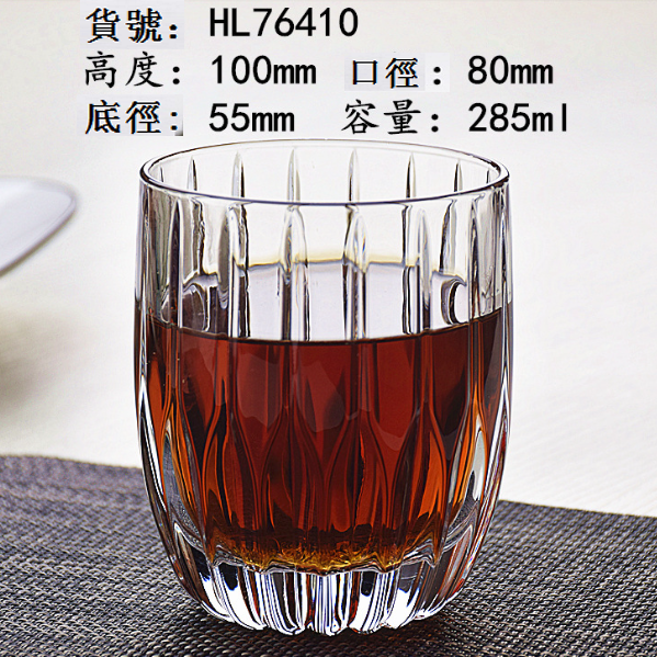 熱賣【1只】玻璃威士忌杯（貨號/容量:HL76410/285ml）