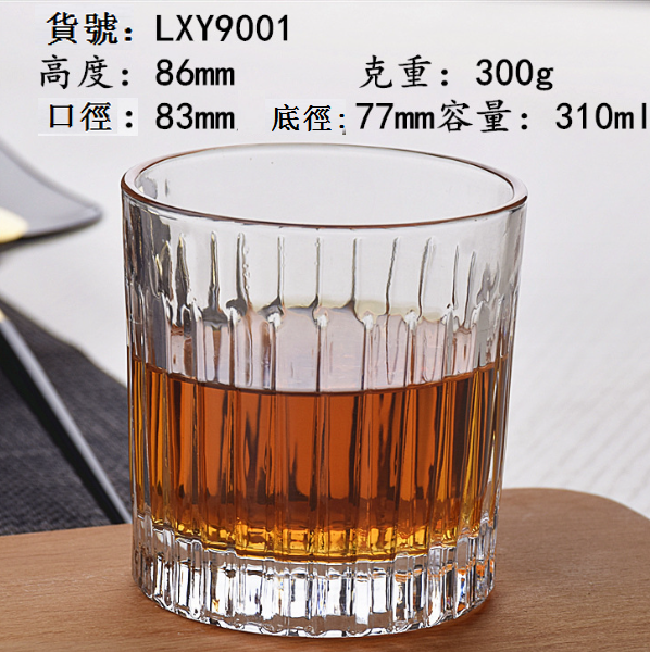 熱賣【1只】玻璃威士忌杯（貨號/容量:LX9001/310ml）
