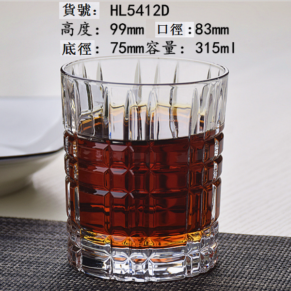 熱賣【1只】玻璃威士忌杯（貨號/容量:HL5412D/315ml）