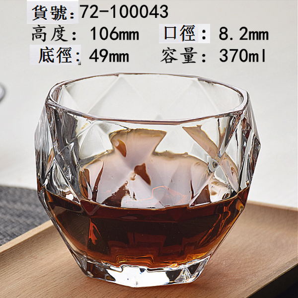 熱賣【1只】玻璃威士忌杯（貨號/容量：72-100043/370ml）