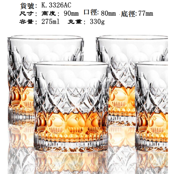 熱賣【1只】玻璃威士忌杯（貨號/容量：K.3326AC/275ml）