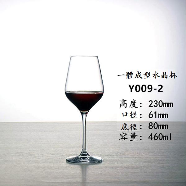 New style [1 pair of cups] crystal glass red wine glass (item number: Y009-2)