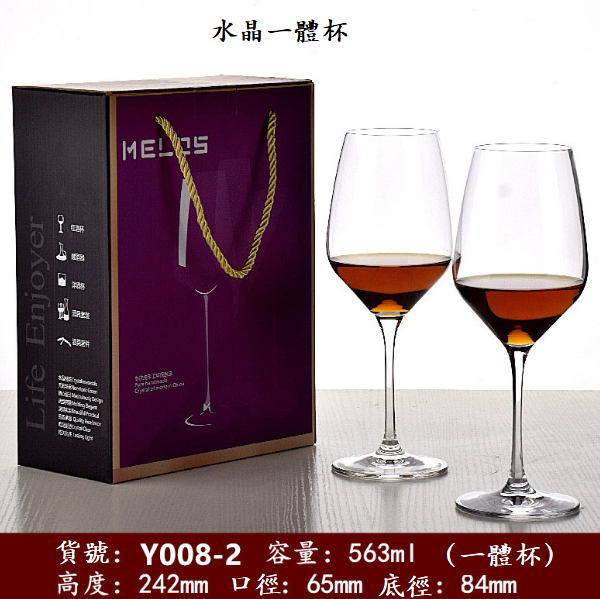 New style [1 pair of cups] crystal glass red wine glass (item number: Y008-2)