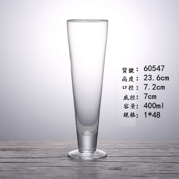 熱賣【1個】玻璃飲料杯（貨號：60547）