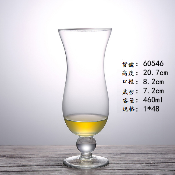 熱賣【1個】玻璃飲料杯（貨號：60546）