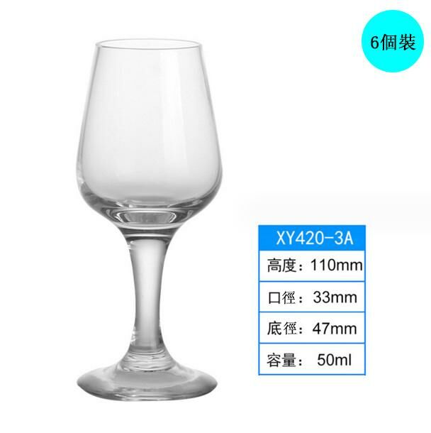 New style [pack of 6] wine glasses (4420-3A)