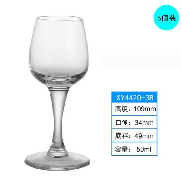 New style [pack of 6] wine glasses (4420-3B)