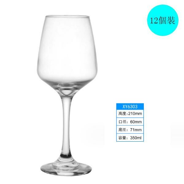 New style [pack of 12] tall wine glasses (glass version 2, 350ml)