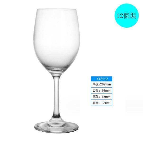 New style [pack of 12] tall wine glasses (crystal cold cut style 350ml)