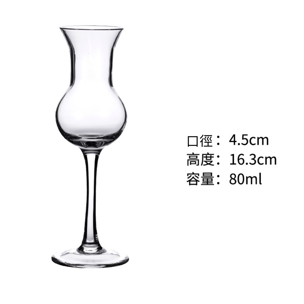 New Tulip Glass, Visa Cup, Tall Wine Glass (Type A Tulip Scenting Cup - [Pack of 2])