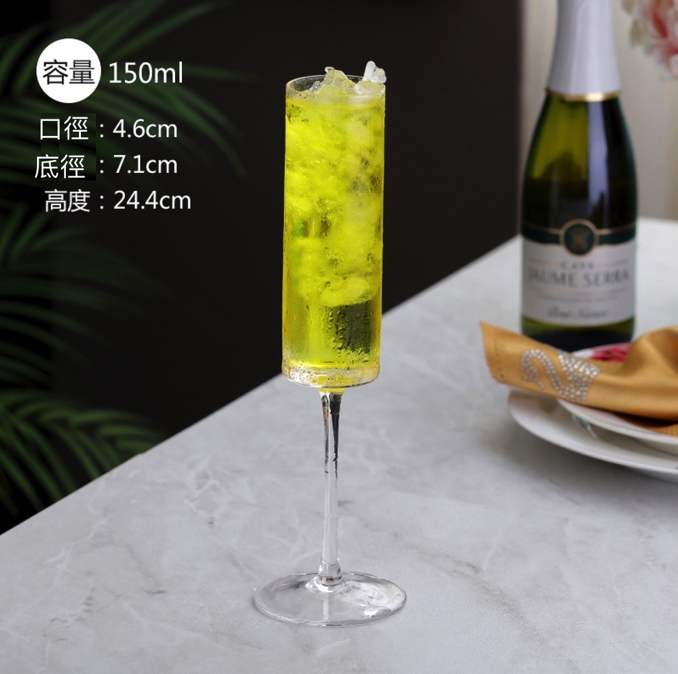 Hot Selling Crystal Glass Wine Glass Cocktail Glass (Type A Crystal Champagne Glass - [Pack of 2])