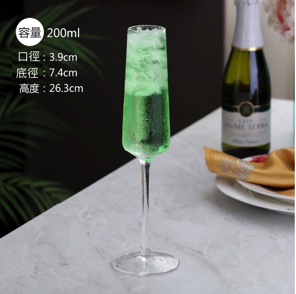 Hot Selling Crystal Glass Wine Glass Cocktail Glass (Type B Crystal Champagne Glass - [Pack of 2])