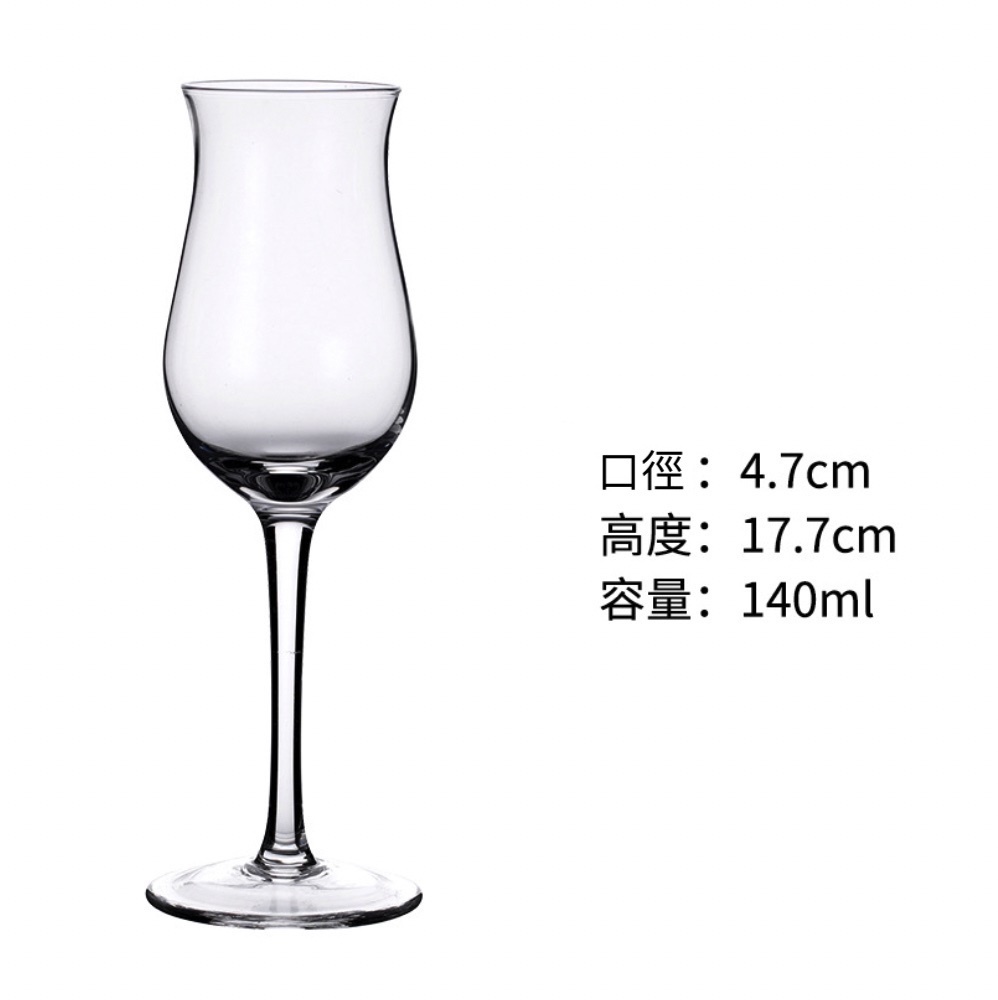 New tulip glass, Visa card glass, tall wine glass (Type C tulip scented glass - [2 pieces])