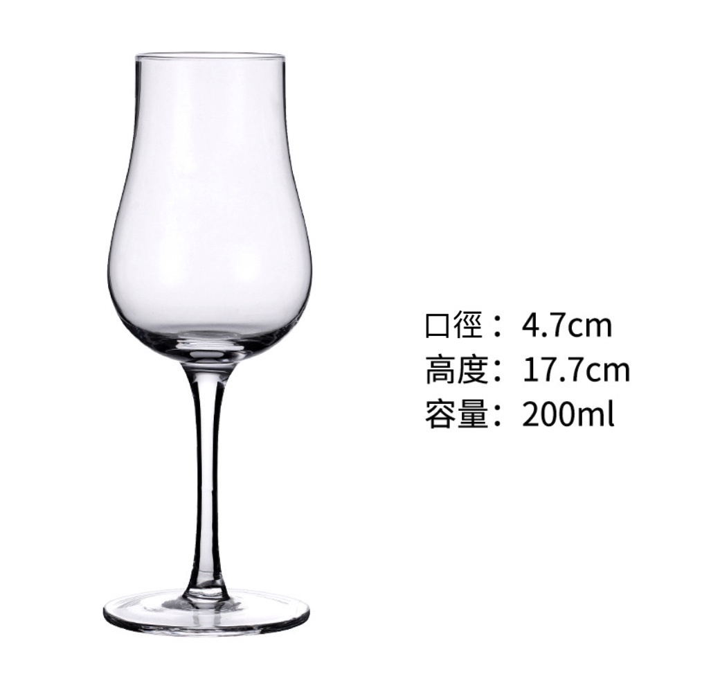 New tulip glass, Visa card glass, tall wine glass (D type tulip scented glass - [2 pieces])