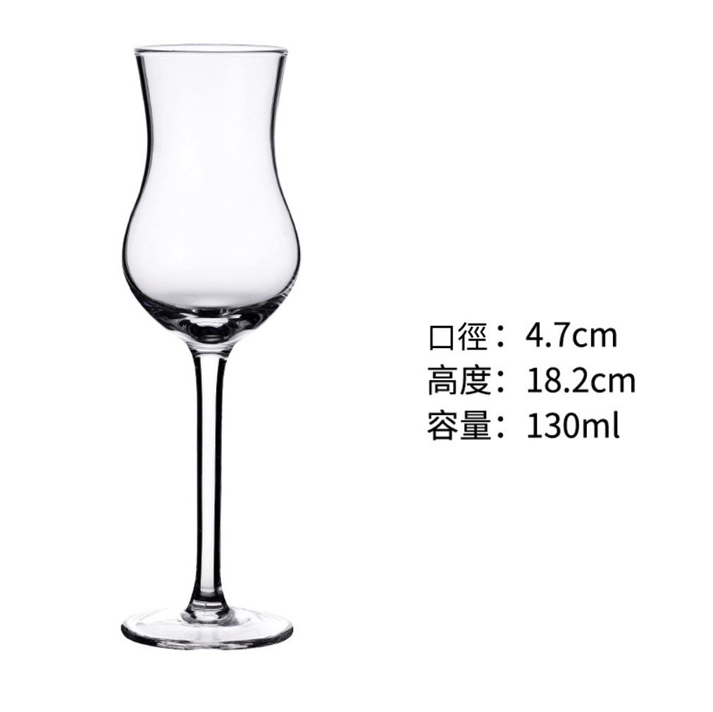 New tulip glass, Visa card glass, tall wine glass (B tulip scented glass - [2 pieces])