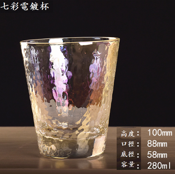 熱賣【1個】水晶玻璃杯（貨號：18044七彩10.2）