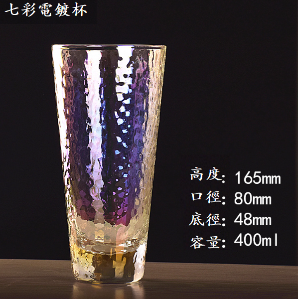 熱賣【1個】水晶玻璃杯（貨號：18047七彩16）