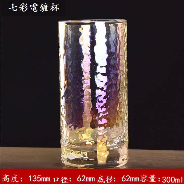 熱賣【1個】水晶玻璃杯（貨號：18046七彩13.5）