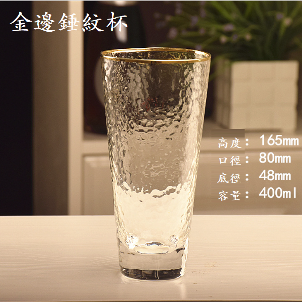 熱賣【1個】水晶玻璃杯（貨號：18047透明水晶）