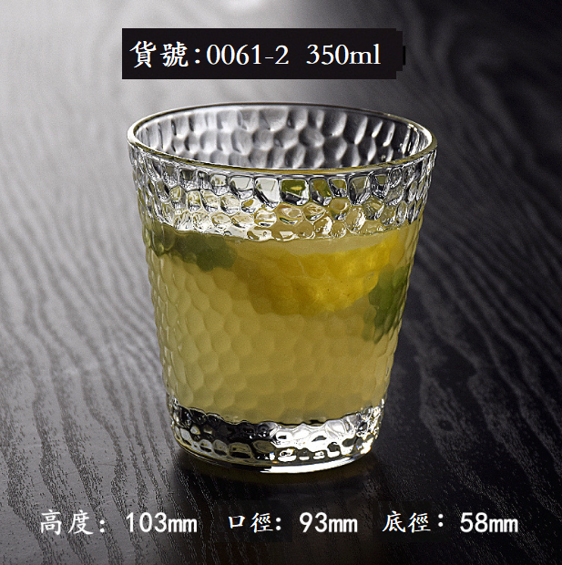 熱賣【1個】水晶玻璃杯（貨號/容量：0061-2加厚玻璃 350ml）