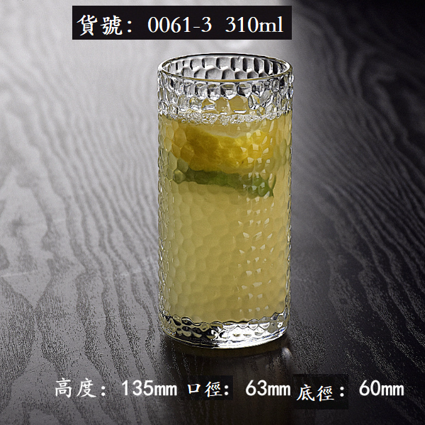 熱賣【1個】水晶玻璃杯（貨號：0061-3加厚玻璃）