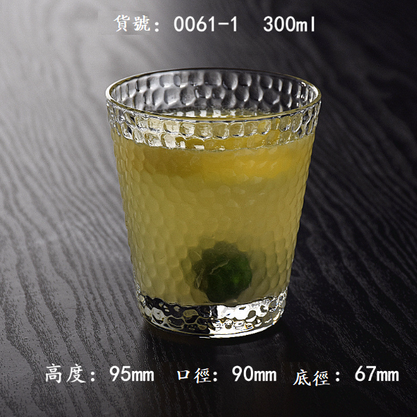 熱賣【1個】水晶玻璃杯（貨號/容量：0061-1加厚玻璃 300ml）