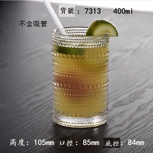 熱賣【1個】水晶玻璃果汁杯（貨號/容量：7313 400ml    不含吸管）