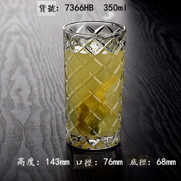 熱賣【1個】水晶玻璃果汁杯（貨號/容量：7366HB 350ml）