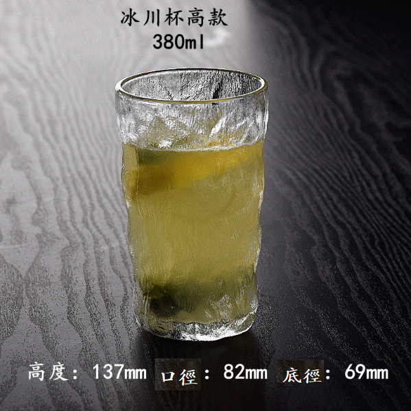 熱賣【1個】水晶玻璃果汁杯（貨號/容量：冰川杯高款 380ml）