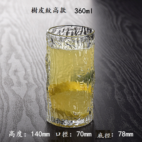 熱賣【1個】水晶玻璃果汁杯（貨號/容量：樹皮紋高款 360ml）