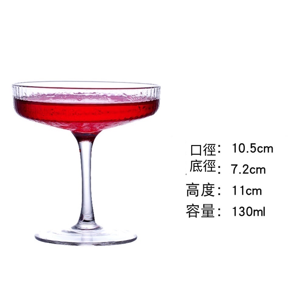 熱賣水晶玻璃雞尾酒杯 氣泡酒高腳杯（J款雞尾酒杯-【2個裝】）