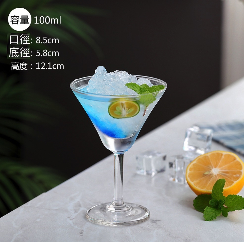 熱賣水晶玻璃雞尾酒杯 氣泡酒高腳杯（F款雞尾酒杯-【2個裝】）